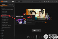 芒果tv怎么看我是歌手3直播？