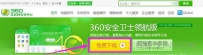 笔记本电脑开不了热点怎么解决