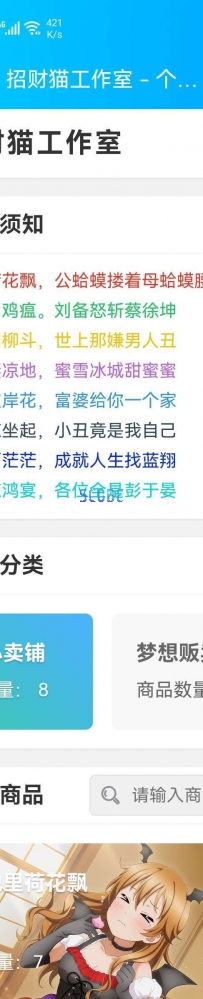 一款好看的发卡源码.zip\wordpress