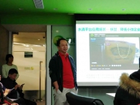 周鸿祎怼92年女生:我要拿几个比特币悬赏 找幕后黑手