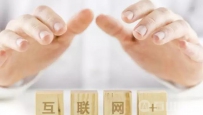 盘点 互联网十大事件