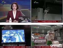 专注品质 取舍之间从不妥协中维世纪旗舰产品海燕系列