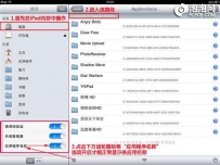 ipad内存怎么扩大内存