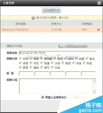 itudou上传的视频无法搜索怎么办