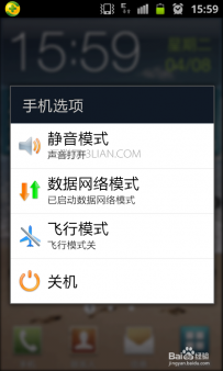 手机接不到电话怎么办
