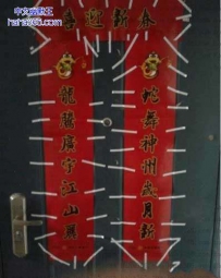 这才是真正的奇葩，不知道这家怎么想的