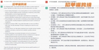 ChatGPT对亚马逊卖家的8项实际运用（附ChatGPT注册教程）