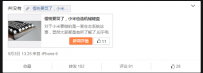 小米机械键盘怎么样？