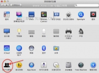 怎么更改苹果开机密码