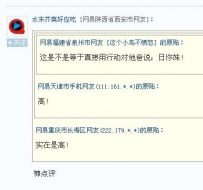 阿富汗一名男子为向姑姑求婚，竟狠心杀害姑父
