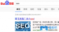 对于SEO工作者来说更大的机会