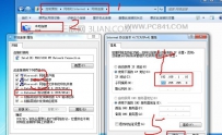 两个电脑如何共享文件