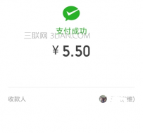 小米Max 2可以使用微信指纹支付吗
