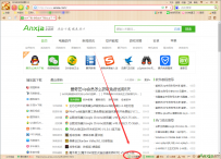 怎么用360浏览器看直播