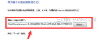 win8系统游戏在哪