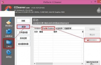 IE11浏览器怎么清除不兼容管理加载项？