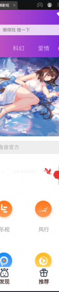 独角兽影视系统V1.1源码影视双端.zip\后端\后端\thinkphp