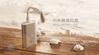 小米随身风扇是什么？