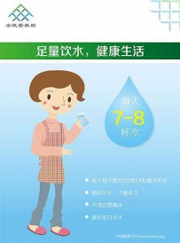 一天喝多少水才算健康 每天喝多少水才更健康