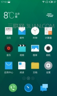 魅族如何进入硬件测试