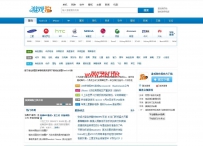 92game仿游戏狗手机应用门户网站程序@17558.net.rar2300套php网站源码模板 完整后台程序 整站带数据 （2.3GB）asp300 5765