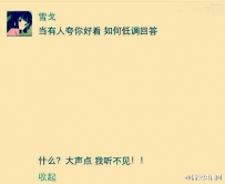在朋友圈玩点不一样的！