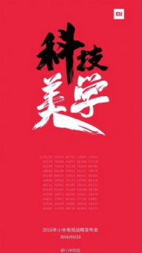 小米曲面电视什么样