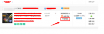 淘宝买家退货的运费要怎么退