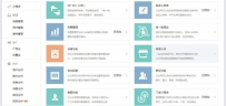 微信门店小程序怎么开通