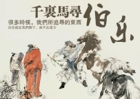 淘宝宝贝有潜力你是好伯乐吗？