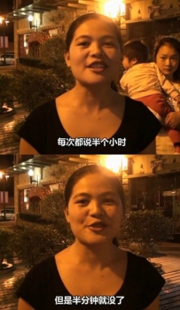 女人觉得男人最让人好笑的鬼话是什么？