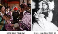 看看古代妃子们的真实面目，被电视剧蒙骗多少年，三观毁灭 ...
