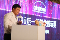 百度世界CBG论坛：与90后“玩”在一起