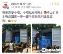 中国最难喝的五种饮料 友谊的小船说翻就翻