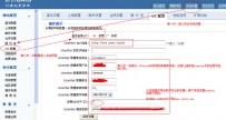 Dircms 2011 整合UCenter高级教程
