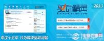 iPad air连接普通电脑充不上电怎么办？