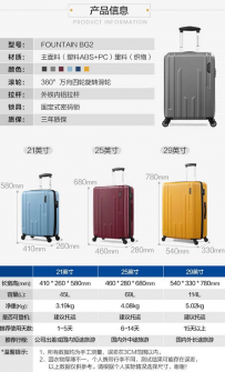 价格400元左右的拉杆箱推荐，400元左右的拉杆箱能买啥样的?