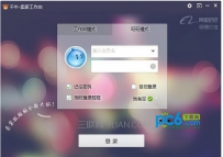 千牛自动回复怎么设置