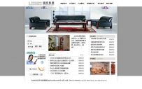 LOGO国际50套源码\0015家俱集团有限公司源码