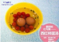 高贵冷艳的家常菜（4张）