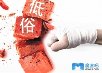 二维码与丁字裤，互联网情色营销的罪与罚