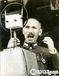 1949年蒋介石意外遭遇比中共建国更致命的打击