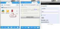 傲游手机浏览器GMarks扩展 开启数据统一云时代