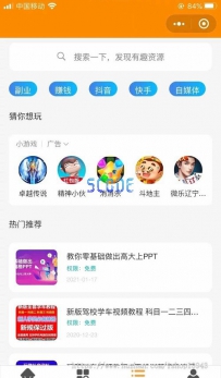 0变现小程序付费变现微信小程序源码.zip\ThinkPHP