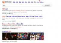 NBA常规赛开赛 搜狗英文搜索