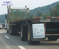 车辆提示语