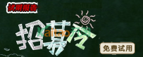 淘宝免费试用中心入口在哪儿