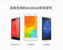 小米手环支持哪些手机