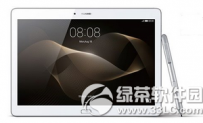 华为mediapad m2售价多少钱