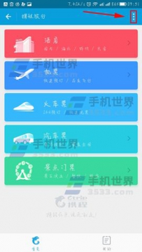 支付宝怎么发送小程序到桌面